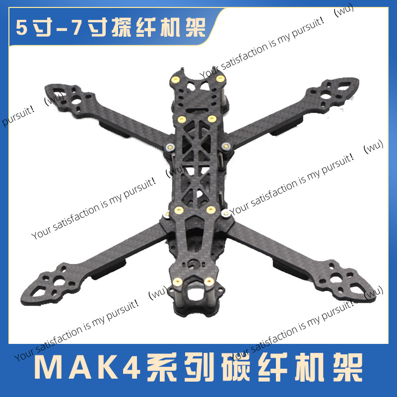 5/6/7 inch carbon fiber quadco - Drone Kit Racing recensie en prijs