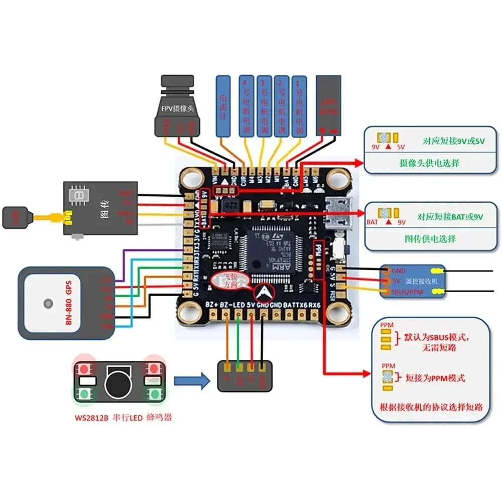 F4V3S F4 V3S Plus FC Flight Co - Betaflight Fc F4 recensie en prijs